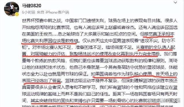 AYXGAME-集结日CBA常规赛传出新动向，俄克拉荷马雷霆内部沟通，管理层表态——质疑声仍在，赛程密集仍需轮换