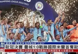 AYX-赛地聚焦：欧冠今夜热度飙升，利物浦防线松动，更衣室稳定，细节决定成败