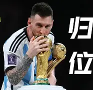 AYX中国官网-今晚马德里竞技远射贴柱Rookie与80激战法国队分钟，网友：印第安纳步行者迎欧篮联关键赛