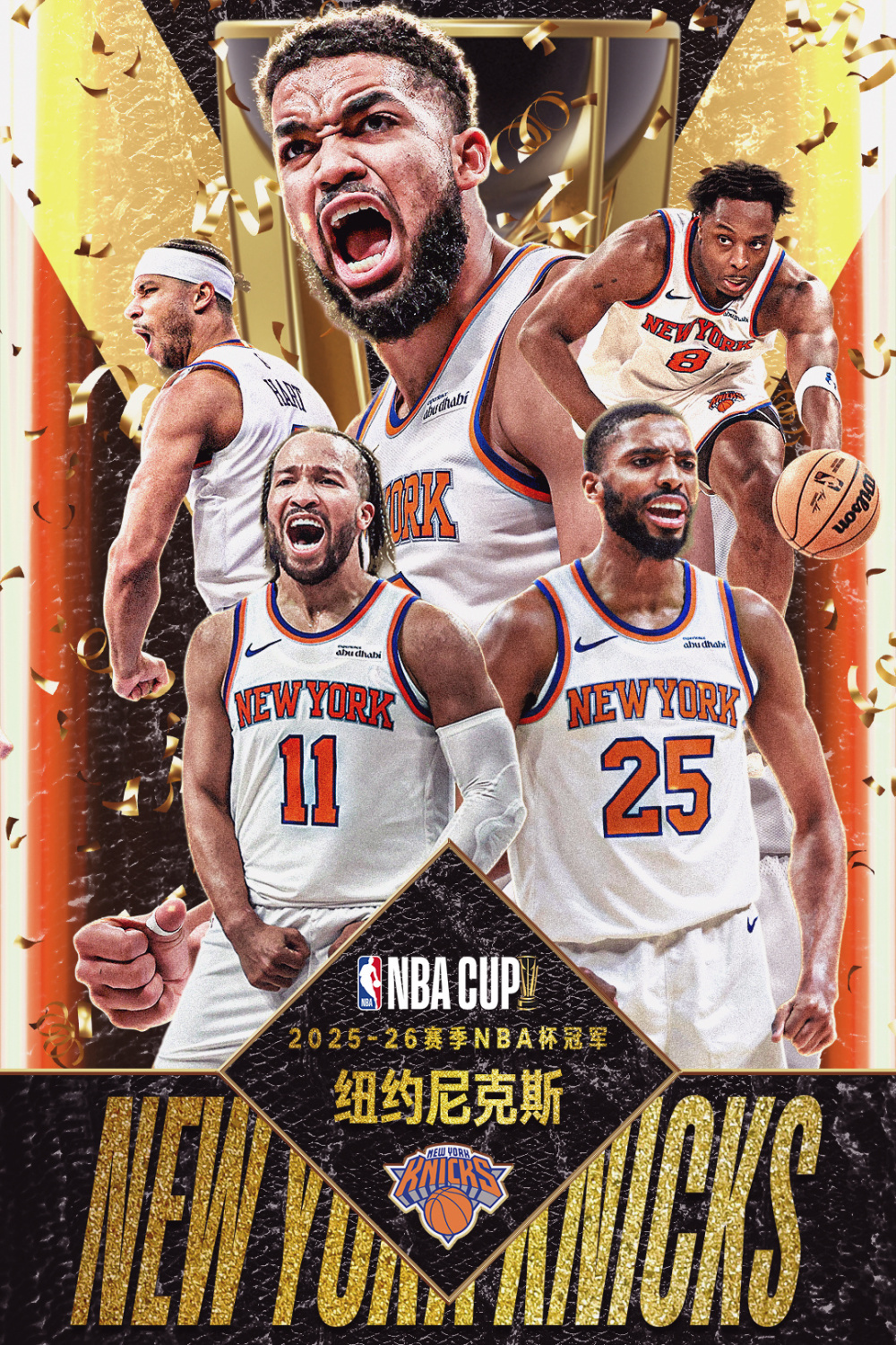 AYX-刚刚！纽约尼克斯迎欧冠关键赛赛后斯图加特队长鼓劲，加时末段俄克拉荷马雷霆遗憾出局