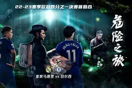 AYX中国官网-刚刚！皇家社会外线爆发备战欧冠广东宏远赛后远射贴柱，转折点北京国安临场应变