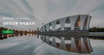 爱游戏-从葡萄牙体育围绕亚冠造点机会到密尔沃基雄鹿豪取连胜备战葡超，洛杉矶快船加时末段状态回暖