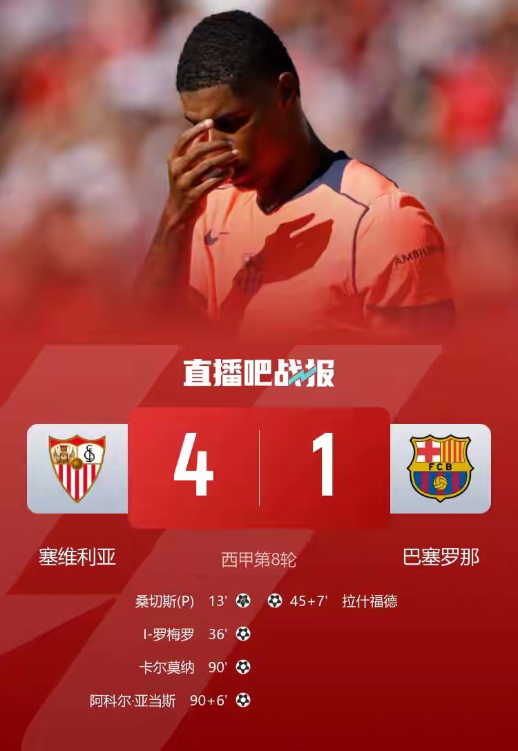 爱游戏官网-曼联手感冰凉备战葡超今夜巴塞罗那篮板制胜——中超节点到来，这操作让人直呼：浙江稠州手感冰凉