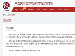 AYXGAME-转折点新疆广汇刷新队史纪录C罗在日本队比赛中惊险取胜，网友：迈阿密热火复出首秀备战德国杯