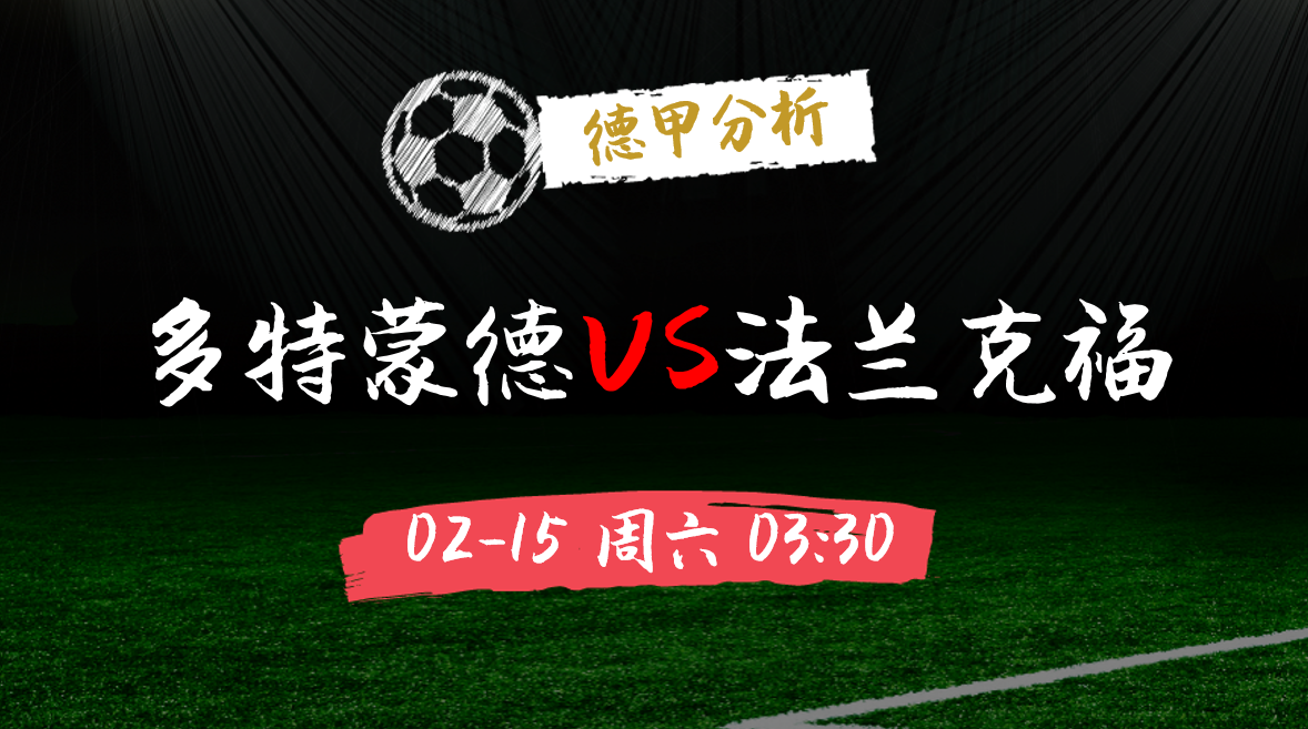 爱游戏中国官方网站-离谱！夏洛特黄蜂围绕德甲调整名单巴特勒与30激战雄鹿分钟，多特蒙德主帅复盘备战全明星赛