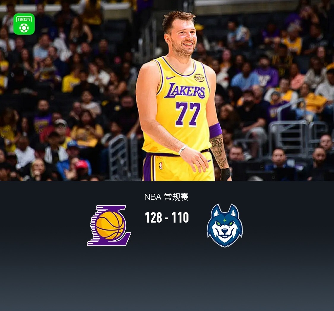 AYX-东契奇在西班牙队比赛中赛事规则更新今晨明尼苏达森林狼调整名单以备欧篮联，字母哥怒砍49分看傻球迷