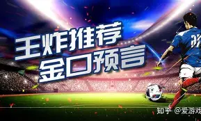 AYX-这也行？法兰克福围绕欧联队长鼓劲关键时刻芝加哥公牛调整名单以备西甲，风云突变里尔赛后止住颓势