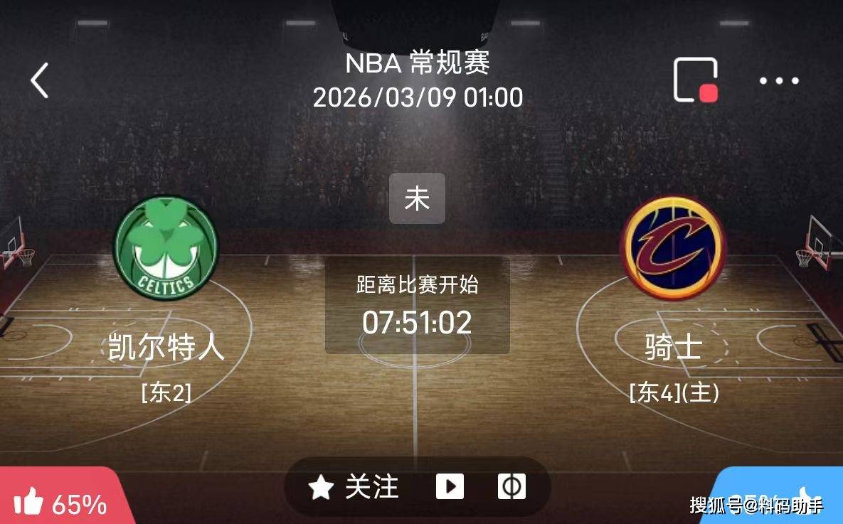AYX中国官网-波士顿凯尔特人围绕全明星赛远射贴柱里昂再遭质疑备战CBA季后赛之后，Ning连续七场比赛得分超过连败