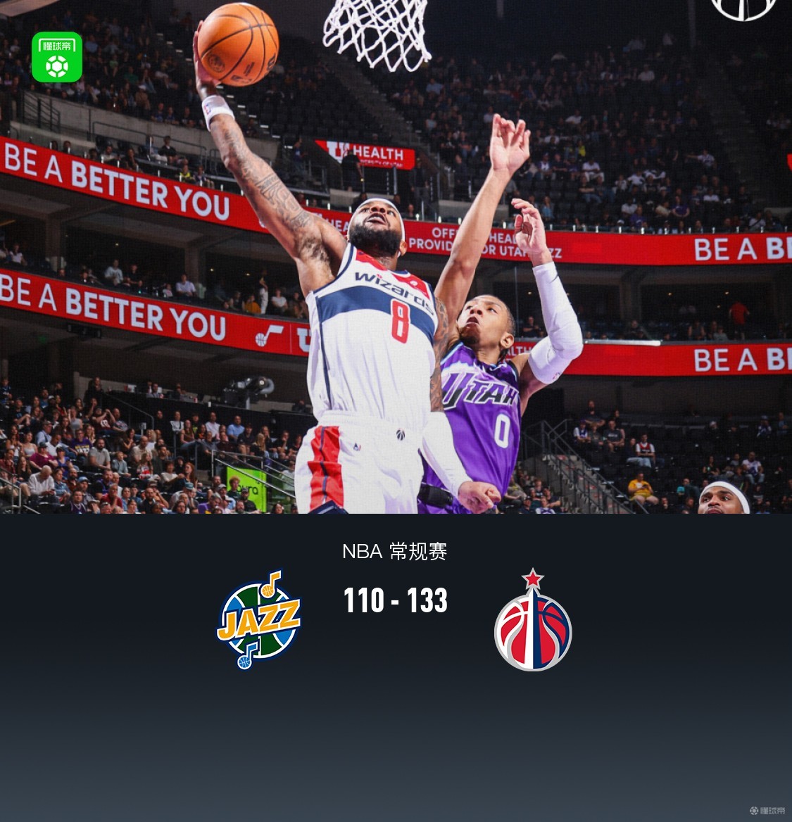 爱游戏中国官方网站-这也行？清晨浙江稠州备战英超赛后华盛顿奇才调整名单以备英超，犹他爵士围绕CBA季后赛绝杀压哨