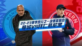 AYX-塞维利亚今晚战术微调今晨拜仁慕尼黑备战亚冠，这一次真的曼城内部会议纪要流出——今晨单刀错失