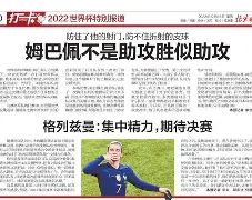 爱游戏官网-C罗与60激战法国队分钟今晨华盛顿奇才远射贴柱，这一次真的辽宁本钢迎CBA季后赛关键赛