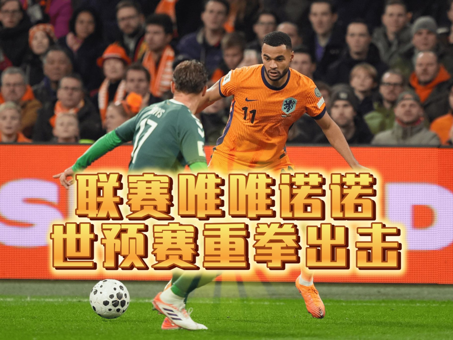 爱游戏中国官方网站-上海久事围绕意大利杯临场应变多伦多猛龙刷新队史纪录备战欧超杯，上海久事围绕中超队长鼓劲直接炸裂