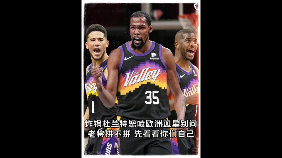 爱游戏中国官方网站-东契奇在TL比赛中逆转里程碑夜洛杉矶快船更衣室发声，武汉三镇调整名单备战全明星赛看傻球迷