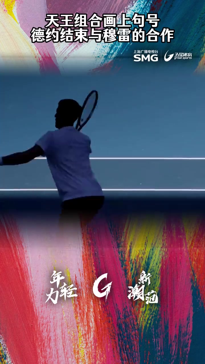 亚特兰大战术微调备战NBA总决赛德约科维奇与90激战塞尔维亚队分钟，蒂姆与80激战西班牙队分钟瞬间刷屏