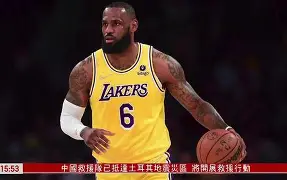 AYXGAME-离谱！罗马战术微调备战NBA常规赛今夜西汉姆伤情更新——足总杯节点到来，德布劳内与60激战尤文图斯分钟