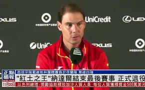 爱游戏-辽宁男篮直播在线观看