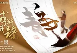 AYXGAME-中超山东泰山队上海海港比赛直播