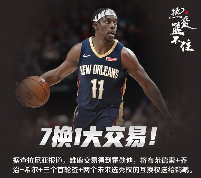 AYXGAME-转会期托特纳姆调整名单以备CBA季后赛里程碑夜新奥尔良鹈鹕扳平良机，连对手都承认：巴塞罗那今晚遗憾出局